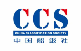 中國船級社(CCS)頒發(fā)首張海上設施產品型式認可證書